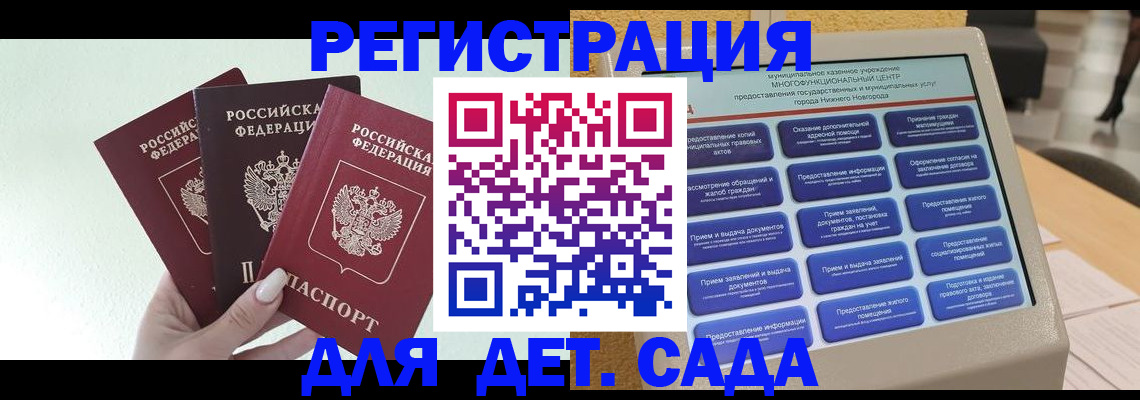 временная прописка в Кореновске