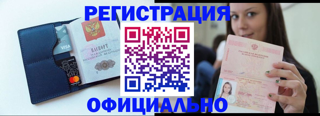 найти адрес прописки в Кореновске