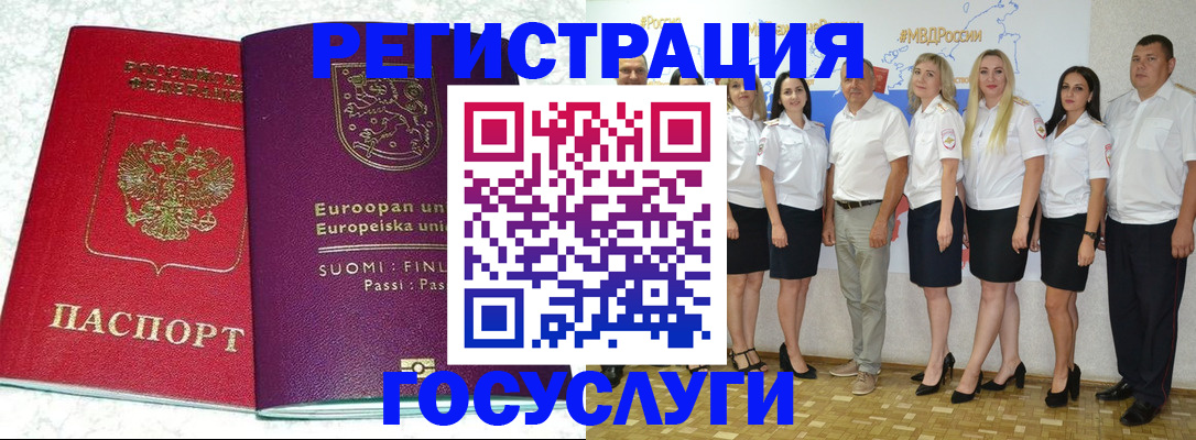 пропишу в квартире в Кореновске